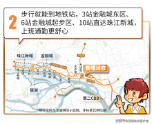 让每一位业从都能感遭到家的温